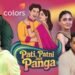 Reality Show Pati Patni Aur Panga Promises Drama, Love & Real-Life Challenges on Colors TV