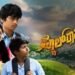 School Ramayana Kannada Film Box Office Collection day 1, hit or flop?