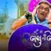 Bachu Ni Benpani Gujarati Film Budget, Cast & Plot