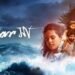 Dear Maa Bengali Film Box Office Collection Day 1, hit or flop?