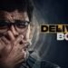 Delivery Boy 2 Odia Film Budget, Cast, Plot and many more