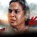 Kuyili Tamil Film Box Office Collection Day 1, hit or flop?