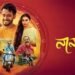 Non Veg Kannada Film Budget, Cast, Plot and many more