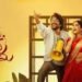 Oh Bhama Ayyo Rama Telugu Film Release Date, Cast & Crew, Budget, Storyline and many more