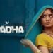 Paradha Telugu Film Budget, Cast, Plot and many more