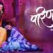 Parinati Marathi Film Budget, Cast, Plot and many more