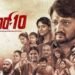 September 10 Kannada Film Budget, Cast, Plot and many more