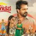 Swapna Mantapa Kannada Film Box Office Collection Day 1, hit or flop?