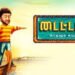 Titanic Tamil Film Box Office Collection Day 1 & 2, hit or flop?