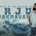 Arjun Chakravarthy Telugu Film Box Office Collection Day 1, hit or flop?