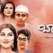 Balya Kannada Film Budget, Cast, Plot and many more