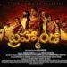 Bramhanda Telugu Film Budget, Cast, Plot and many more