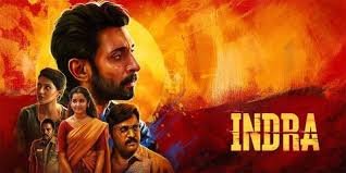 Indra Tamil Film Box Office Collection Day 1, hit or flop?