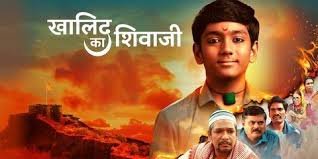 Khalid Ka Shivaji Film Box Office Collection Day 1, hit or flop?