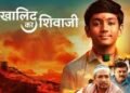 Khalid Ka Shivaji Film Budget, Cast, Plot and many more