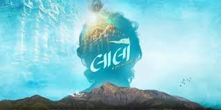 Laalo – Krishna Sada Sahaayate Gujarati Film Budget, Cast, Plot and many more