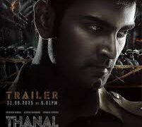 Thanal Tamil Film Budget, Cast, Plot and many more