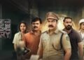 The Case Diary Malayalam Film Budget, Cast, Plot and many more