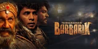 Tribanadhari Barbaric Telugu Film Box Office Collection Day 1 & 2, hit or flop?