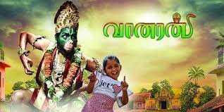 Vaanaran Tamil Film Box Office Collection Day 1, hit or flop?