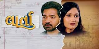 Varta Gujarati Film Box Office Collection Day 1, hit or flop?