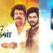 Andha 7 Naatkal Tamil Film Box Office Collection Day 1, hit or flop?