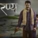 Aranya Marathi Film Box Office Collection Day 1, hit or flop?