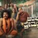 Arasayyana Prema Prasanga Kannada Film Box Office Collection Day 1 & 2, hit or flop?