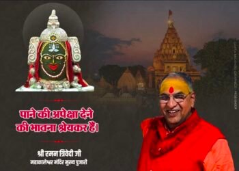 Mahakaleshwar Ujjain’s Chief Priest Pandit Raman Trivedi