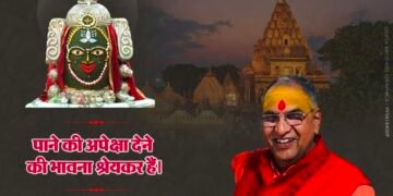 Mahakaleshwar Ujjain’s Chief Priest Pandit Raman Trivedi