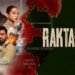 Raktabeej 2 Bengali Film Box Office Collection Day 1 & 2, hit or flop?