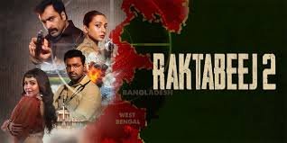 Raktabeej 2 Bengali Film Box Office Collection Day 1 & 2, hit or flop?