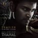 Thanal Tamil Film Box Office Collection Day 1 & 2, hit or flop?