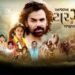 Ajab Tarzan Ni Gajab Kahani Gujarati Film Budget, Cast, Plot and many more