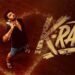 K-Ramp Telugu Film Budget, Cast, Plot and many more
