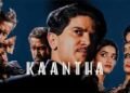 Kaantha Malayalam Film Budget, Cast, Plot and many more