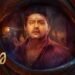 Kona Kannada Film Budget, Cast, Plot and many more