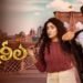 Krishna Leela Telugu Film Budget, Cast, Plot and many more