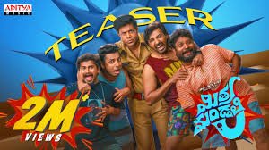 Mithra Mandali Telugu Film Box Office Collection Day 1, hit or flop?