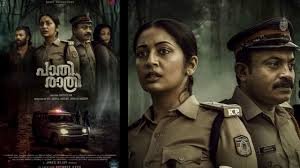 Pathirathri Malayalam Film Box Office Collection Day 1, hit or flop?