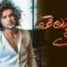 Telusu Kada Telugu Film Budget, Cast, Plot and many more