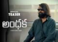 Andhaka Telugu Film Budget, Cast, Plot and many more