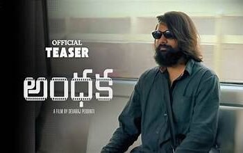 Andhaka Telugu Film Budget, Cast, Plot and many more