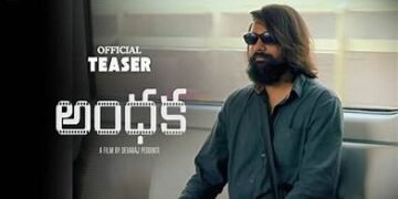 Andhaka Telugu Film Budget, Cast, Plot and many more