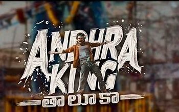 Andhra King Taluka Telugu Film Budget, Cast, Plot and many more