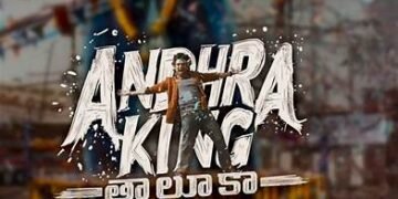 Andhra King Taluka Telugu Film Budget, Cast, Plot and many more