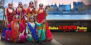 Badaa Karara Pudna Punjabi Film Budget, Cast, Plot and many more