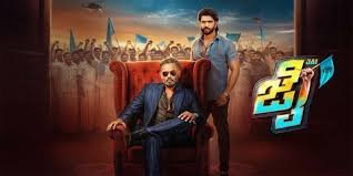 Jai Kannada Film Box Office Collection Day 1, hit or flop?