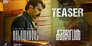 Kalamkaval Malayalam Film Budget, Cast, Plot and many more