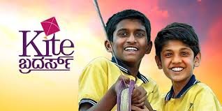 Kite Brothers Kannada Film Box Office Collection Day 1, hit or flop?